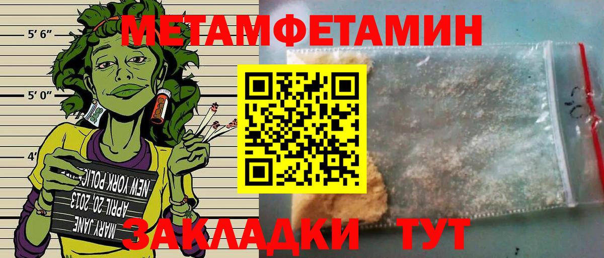 АМФЕТАМИН  ссылка на мегу вход  Вход с VPN  Фурманов  АМФЕТАМИН 97% 