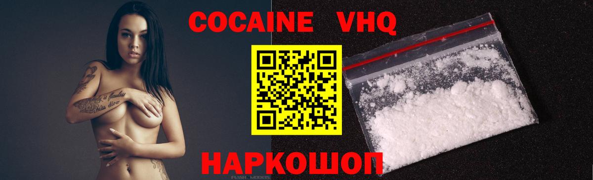 КОКАИН Перу Фурманов
