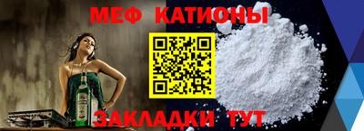 мефедрон Моздок