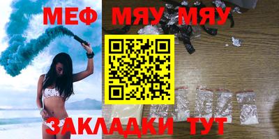 мескалин Можга
