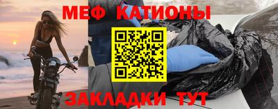 мефедрон мука Можайск