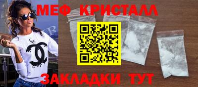 мескалин Можга