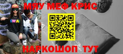 мескалин Можга