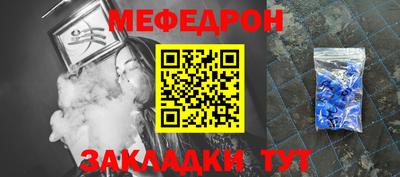 мескалин Можга