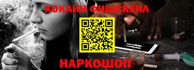 мефедрон Моздок