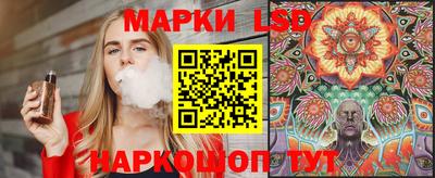 мескалин Можга