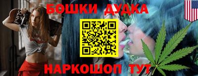 мескалин Можга