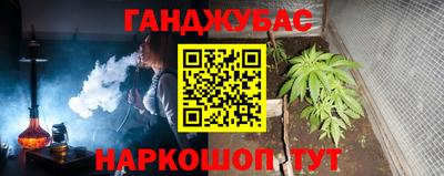 мефедрон мука Можайск