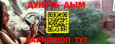 мефедрон Моздок