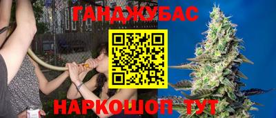 мефедрон Моздок