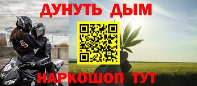 мефедрон Моздок