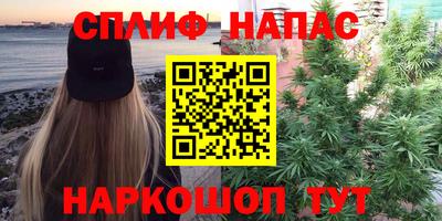 мефедрон Моздок