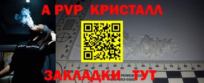 мефедрон мука Можайск
