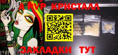 мефедрон мука Можайск