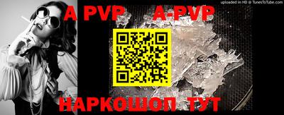 мефедрон мука Можайск