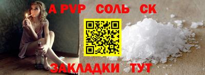 мефедрон мука Можайск