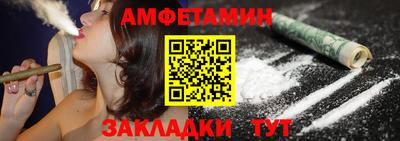 мефедрон Моздок