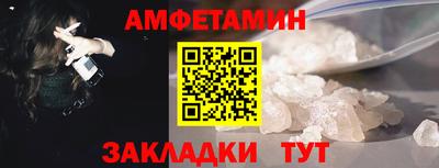 мефедрон Моздок