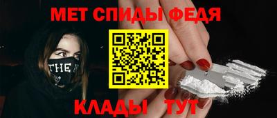 мефедрон Моздок