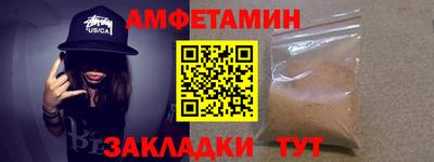 мефедрон мука Можайск