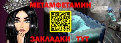 мескалин Можга