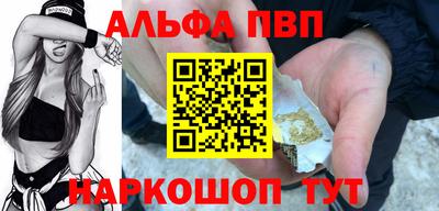 мефедрон мука Можайск