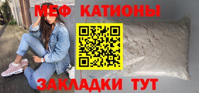 мефедрон Моздок