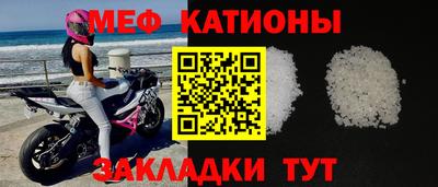мефедрон мука Можайск