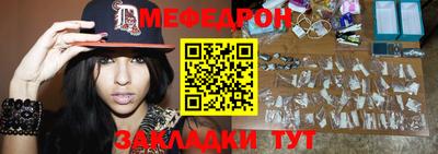 мескалин Можга