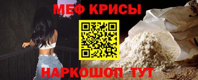 мескалин Можга
