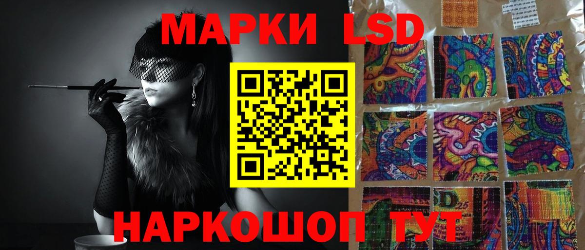 Фурманов  ЛСД экстази ecstasy  Вход с VPN 