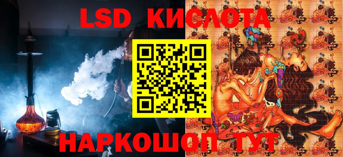 Марки 25I-NBOMe 1,8мг  Марки 25I-NBOMe  Фурманов  Вход с VPN 