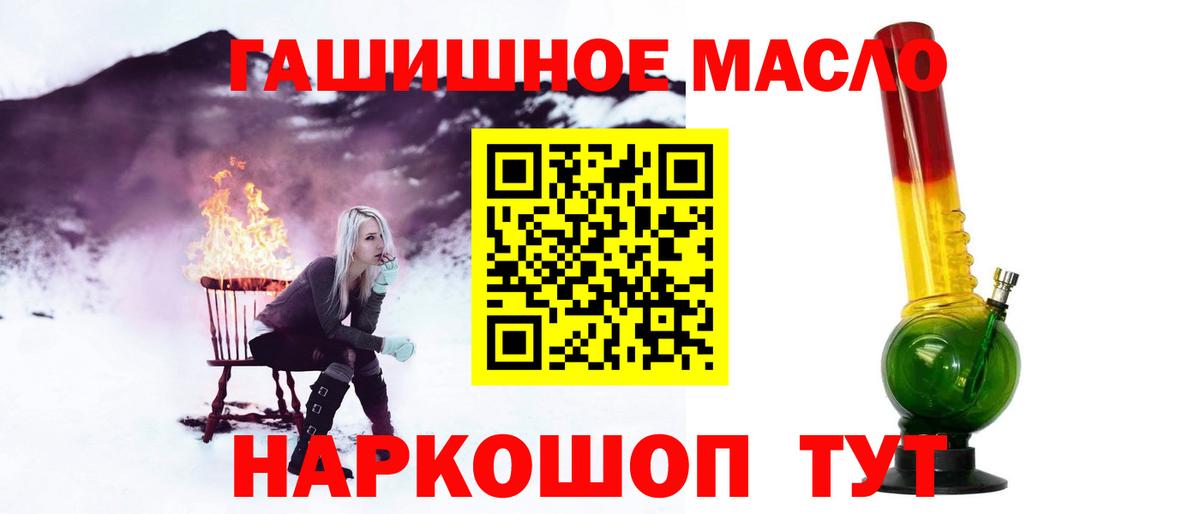 Дистиллят ТГК Wax  Вход с VPN  Фурманов  ТГК Wax 