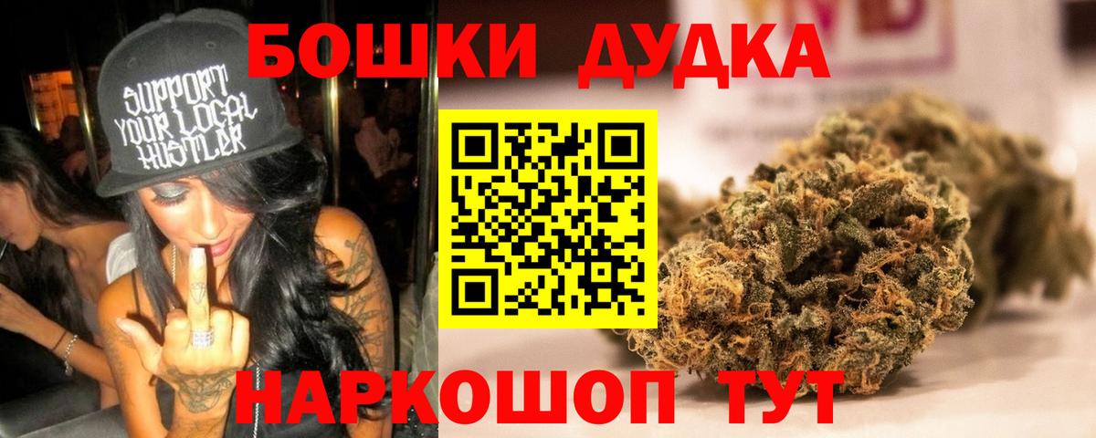 Канабис конопля  Вход с VPN  Бошки марихуана SATIVA & INDICA  Бошки марихуана тримм  Фурманов 